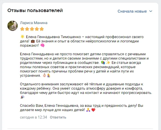 Отpыв